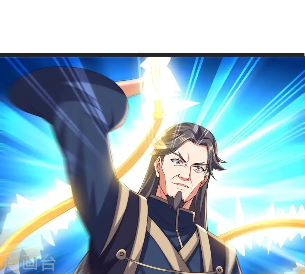 第232话 林辰的父亲 第68页