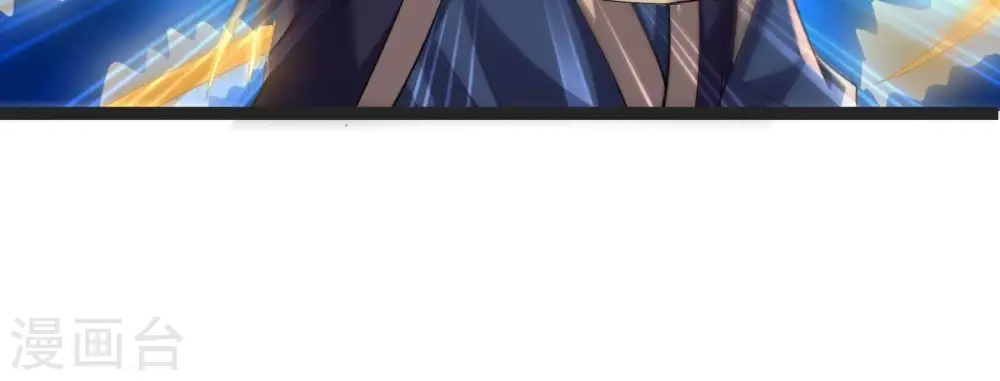 第232话 林辰的父亲 第69页