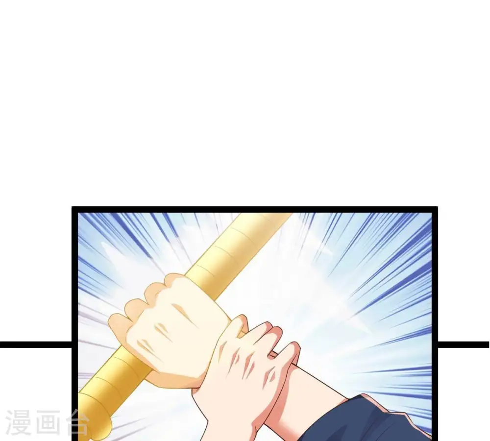 第232话 林辰的父亲 第70页