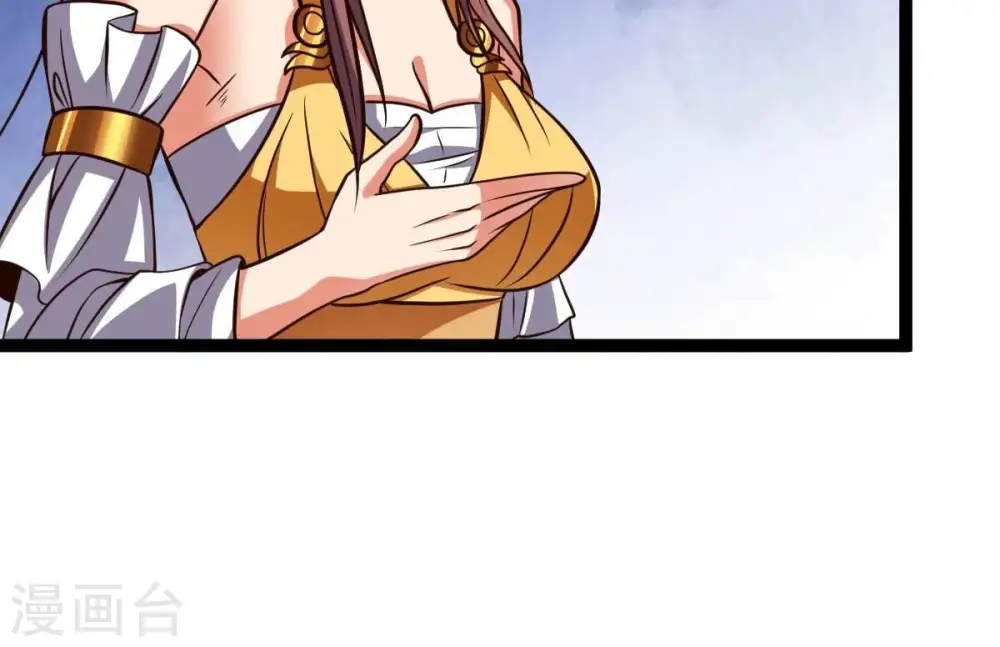 第233话 九清世界 第7页