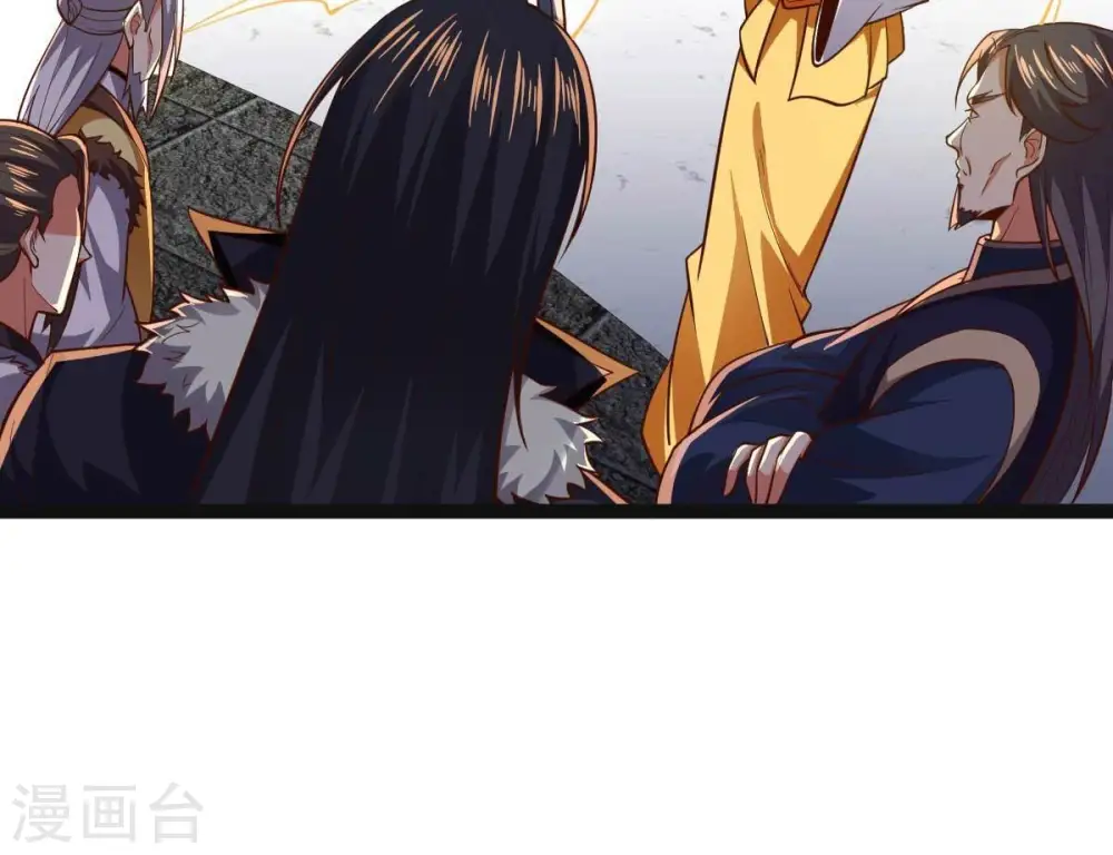 第233话 九清世界 第29页