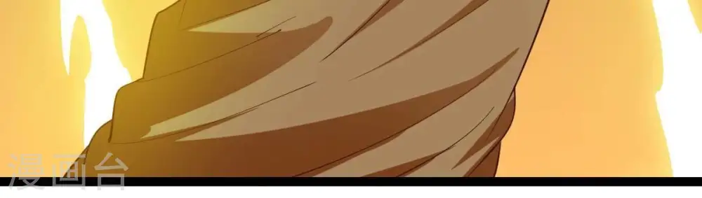 第233话 九清世界 第33页