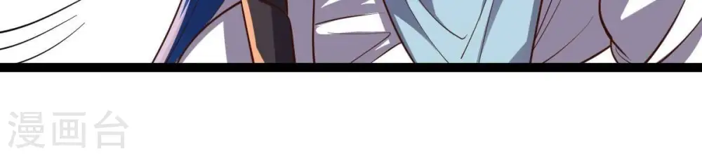 第233话 九清世界 第36页
