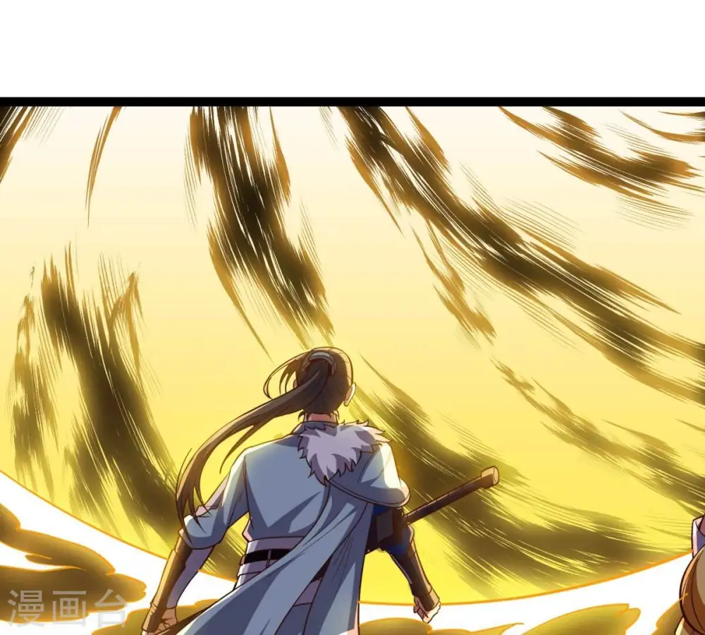 第233话 九清世界 第37页