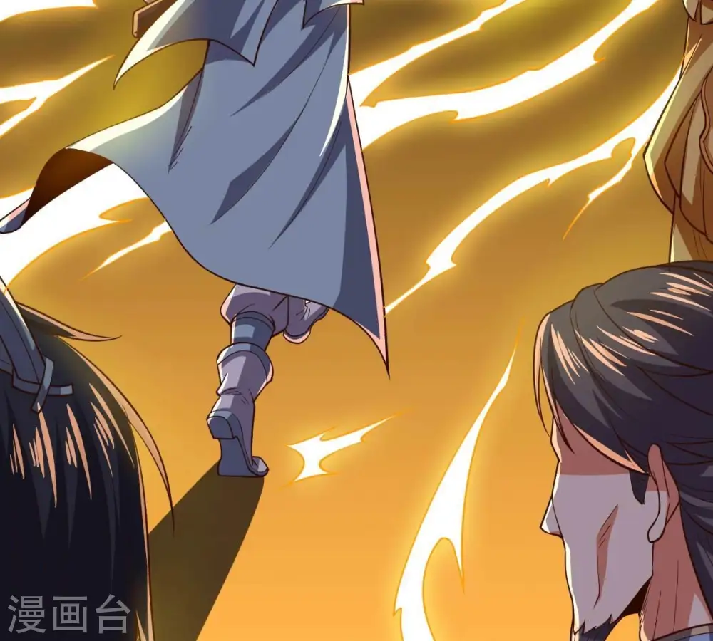 第233话 九清世界 第38页