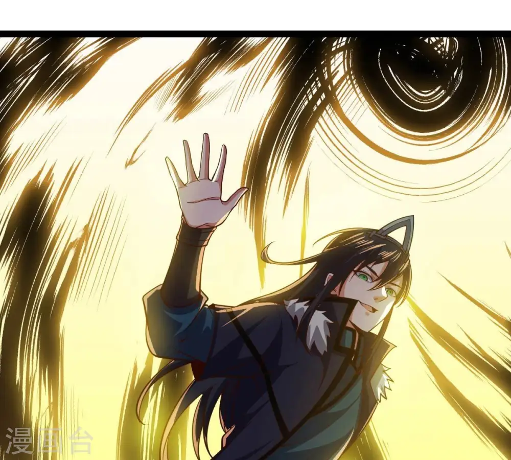 第233话 九清世界 第43页