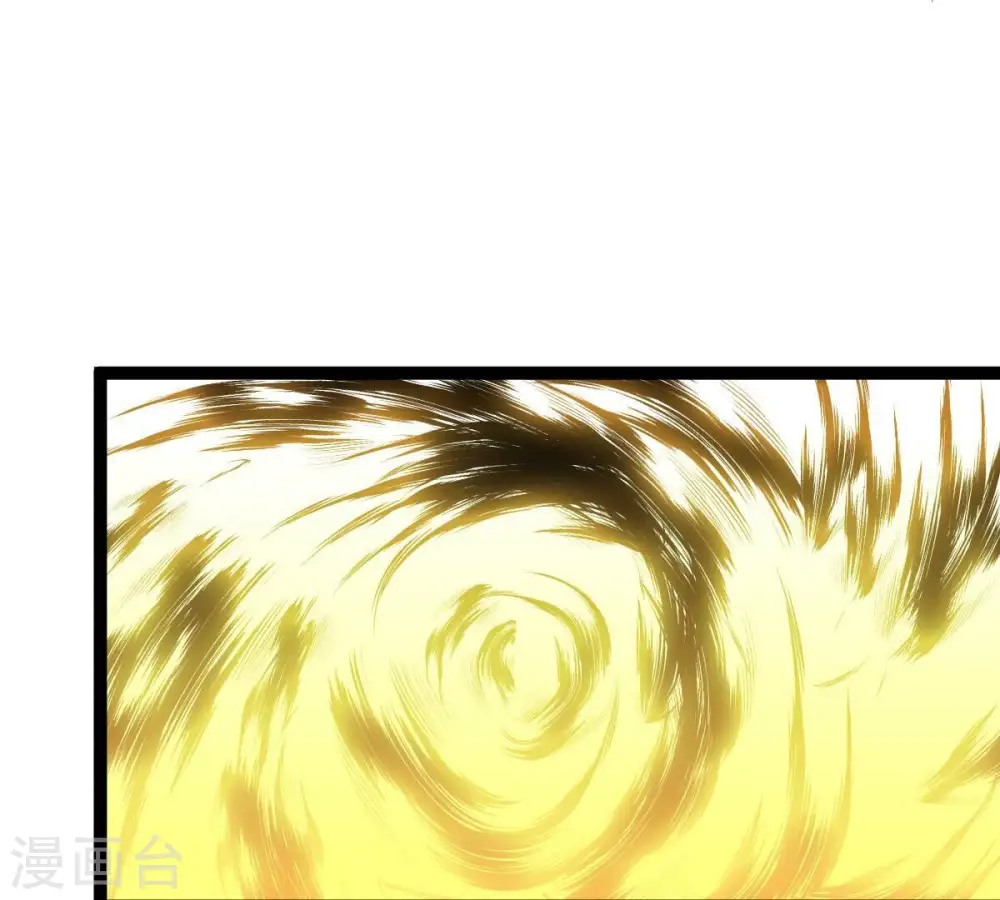 第233话 九清世界 第46页