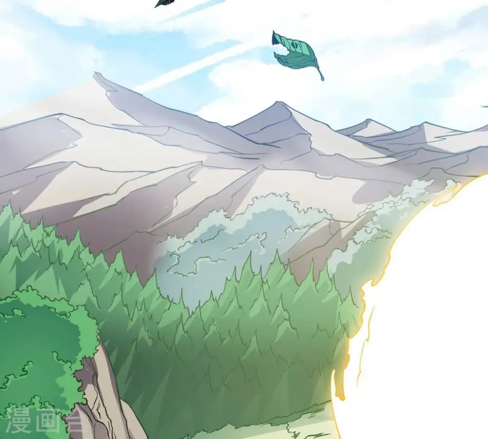 第233话 九清世界 第49页
