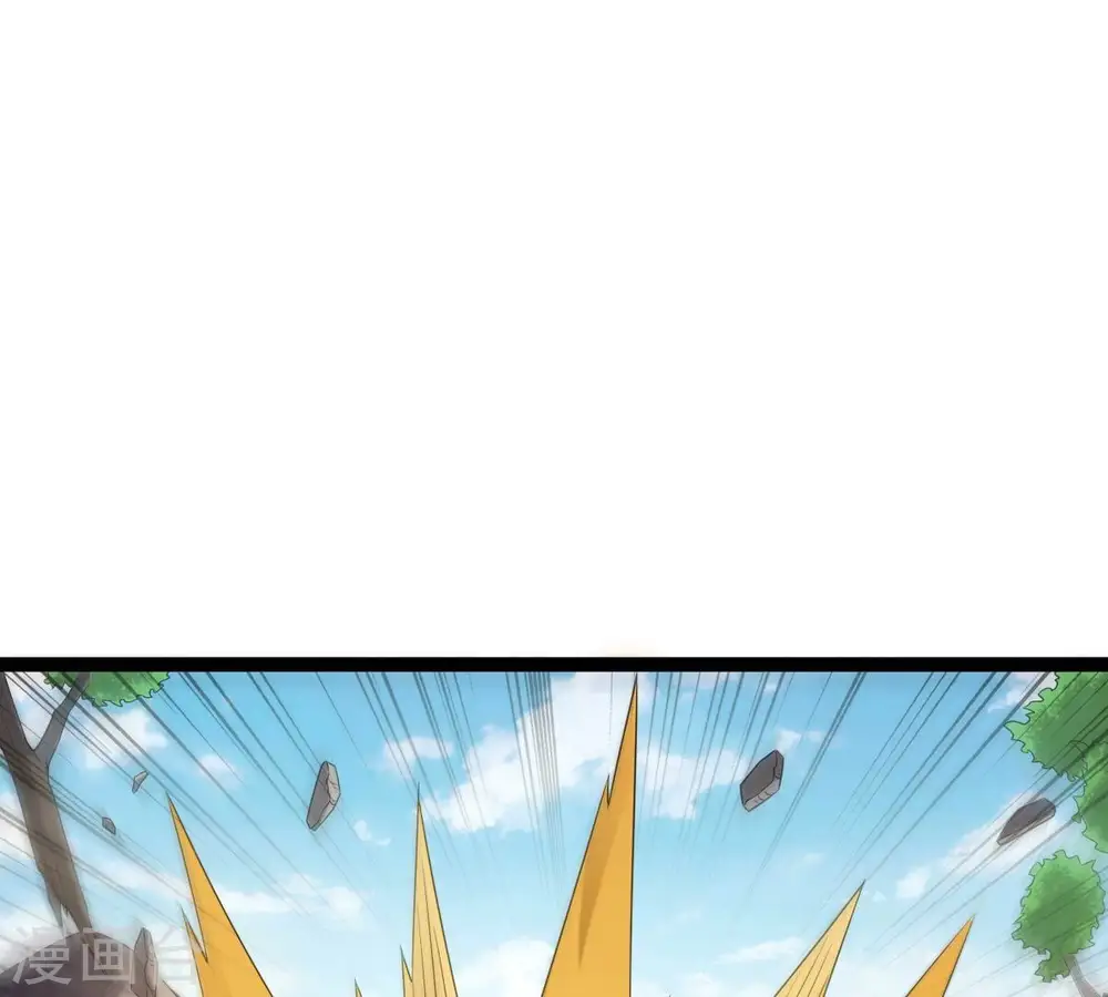 第233话 九清世界 第74页