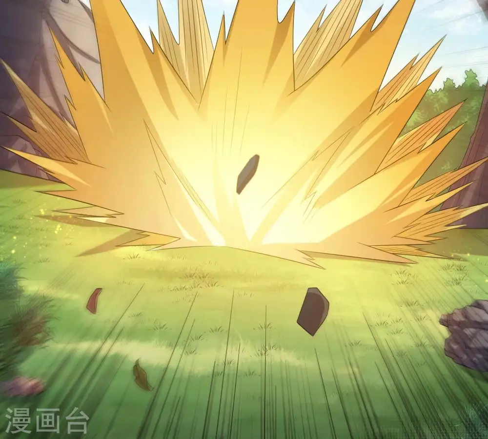 第233话 九清世界 第75页