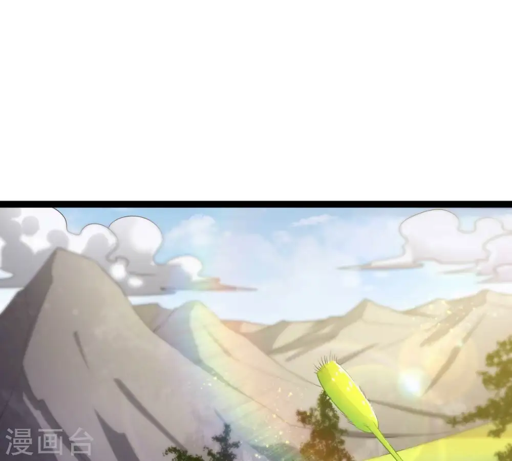 第233话 九清世界 第77页