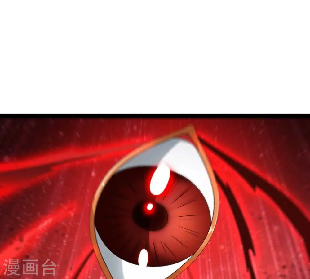 第233话 九清世界 第80页