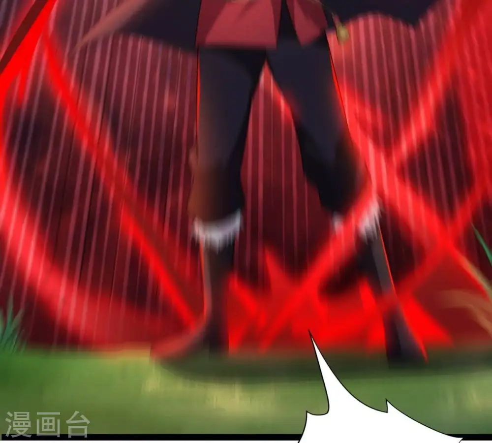第233话 九清世界 第82页