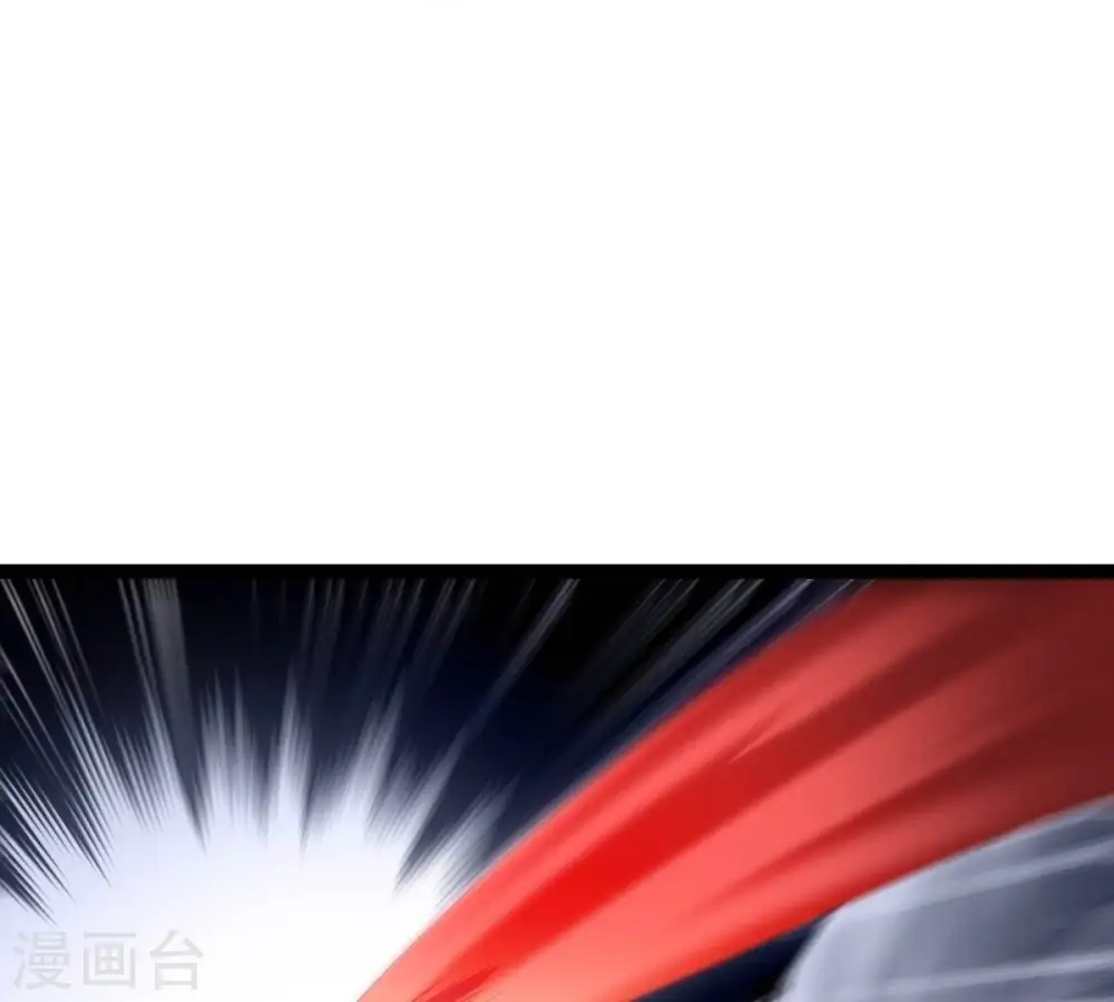 第233话 九清世界 第87页
