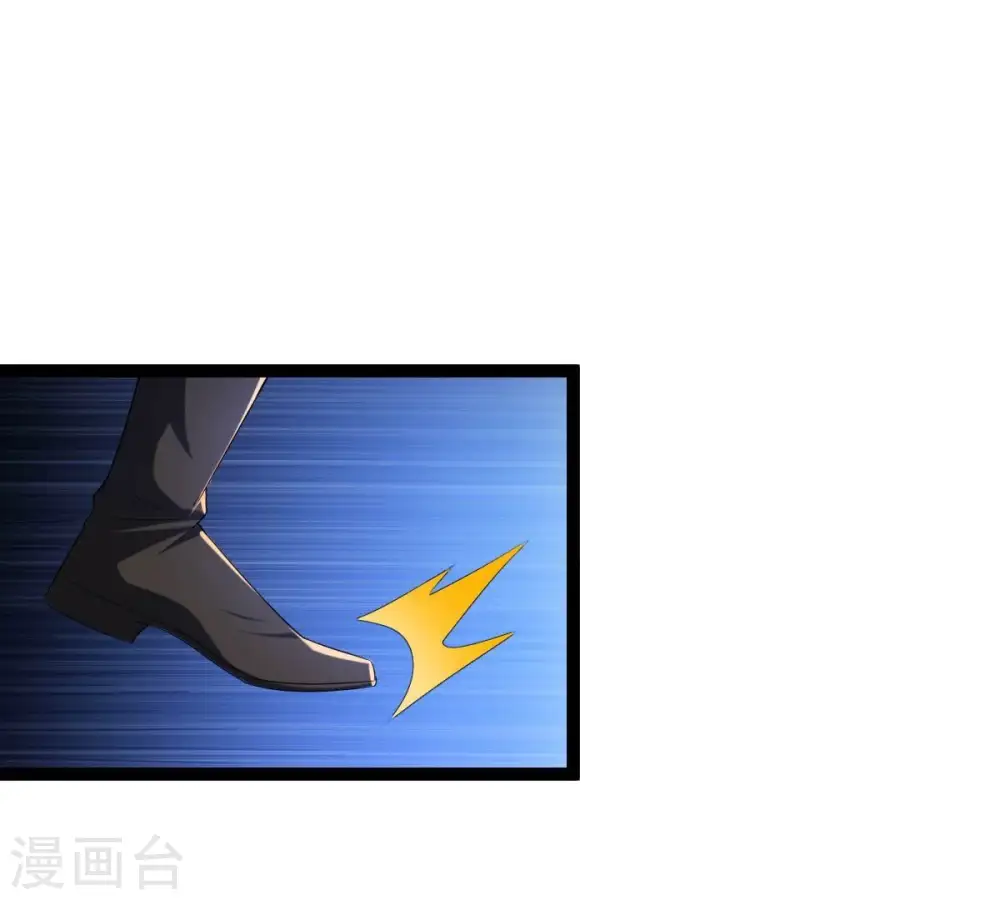 第233话 九清世界 第89页