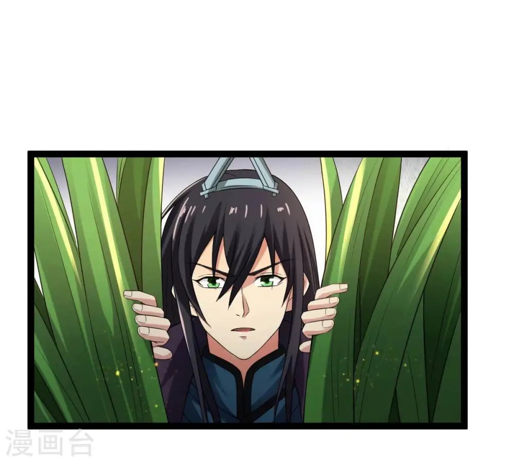 第233话 九清世界 第94页