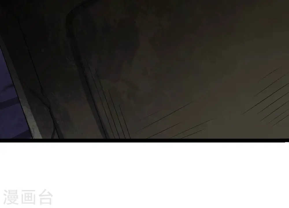 第233话 九清世界 第101页