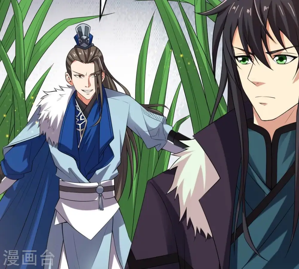 第233话 九清世界 第103页