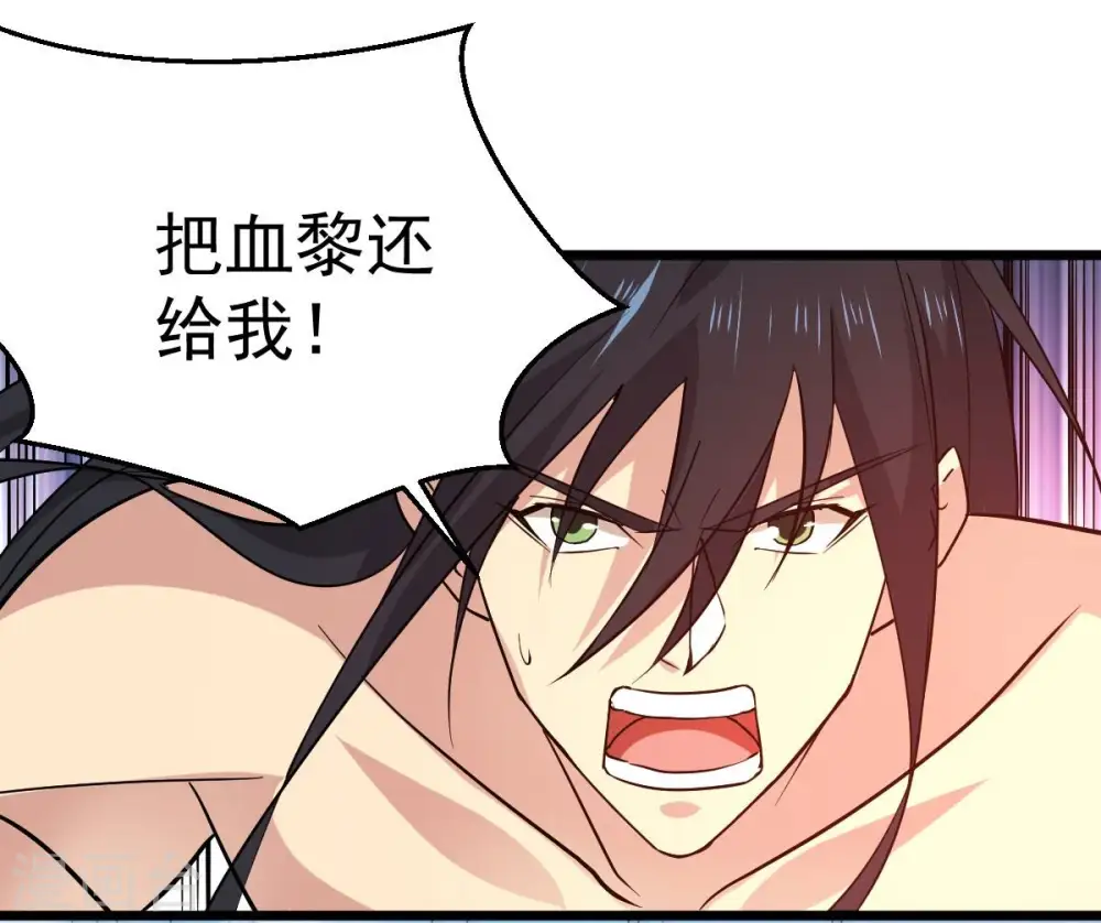 第230话 被剥夺的契约 第7页