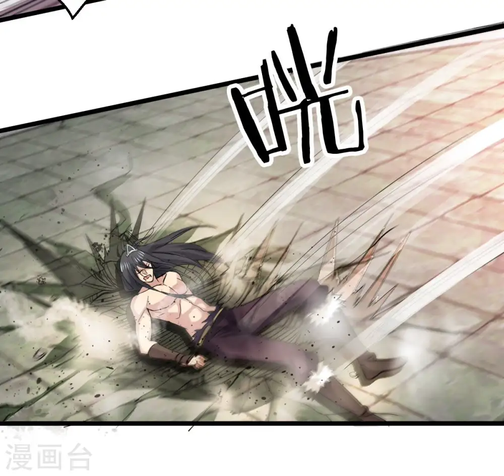 第230话 被剥夺的契约 第11页