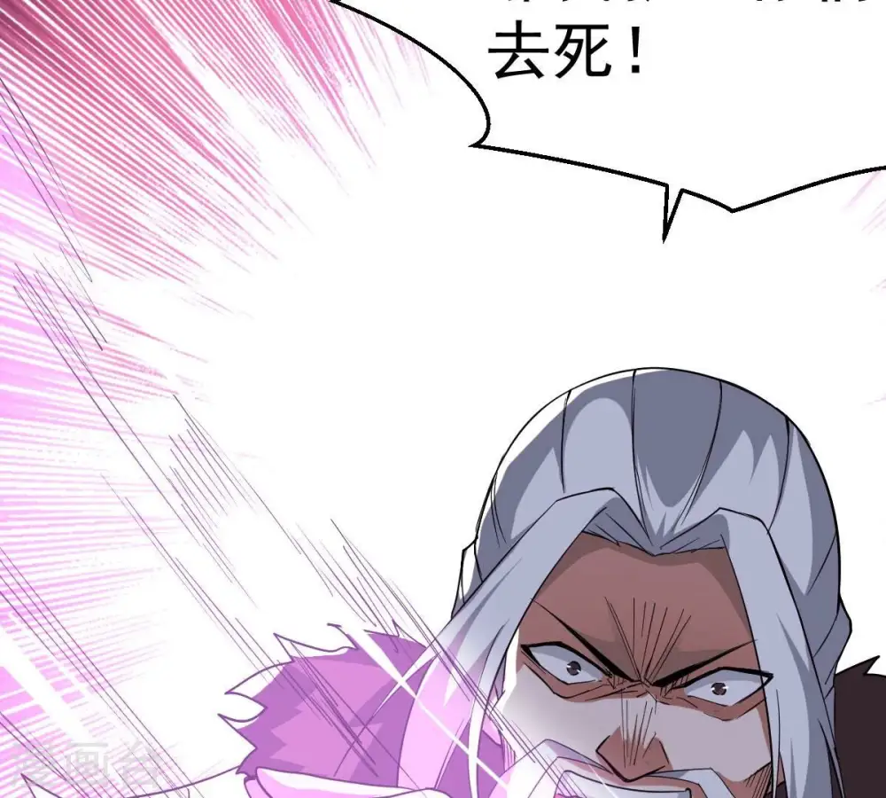 第230话 被剥夺的契约 第20页