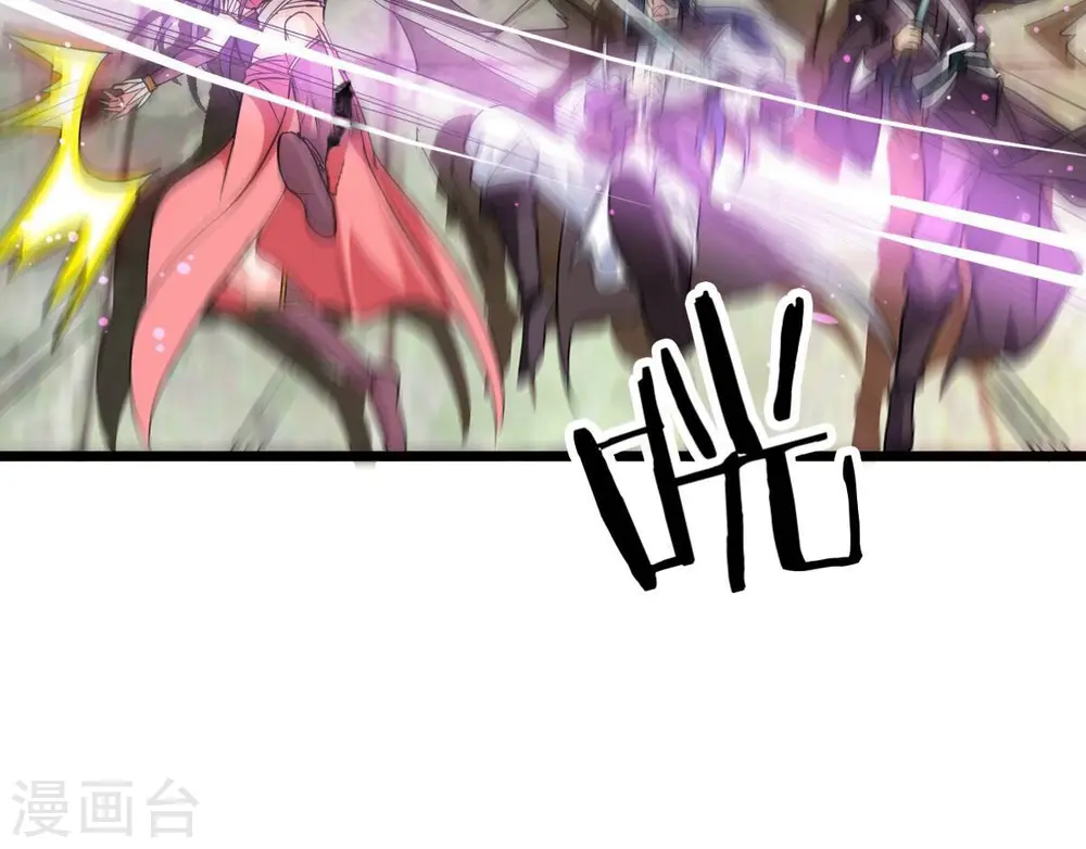 第230话 被剥夺的契约 第23页
