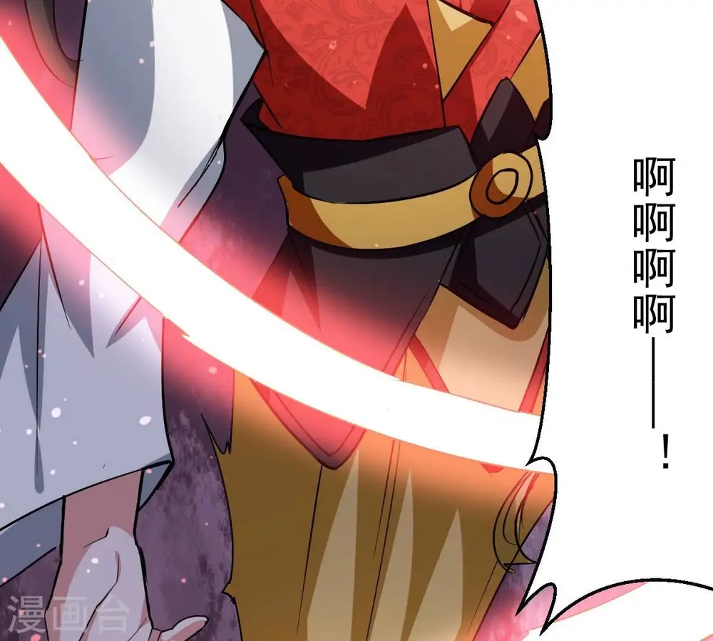第230话 被剥夺的契约 第34页