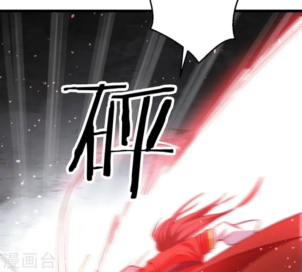 第230话 被剥夺的契约 第49页