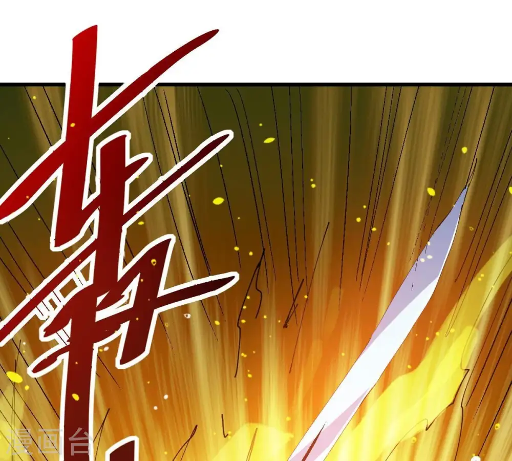 第230话 被剥夺的契约 第58页