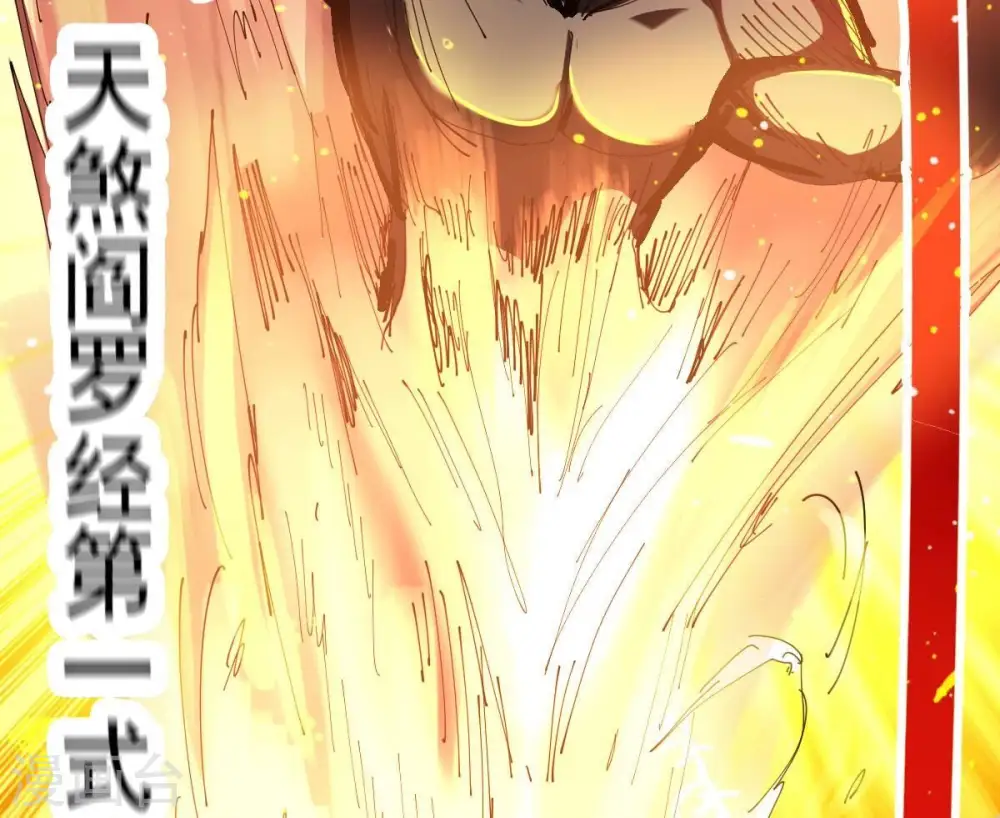 第230话 被剥夺的契约 第60页