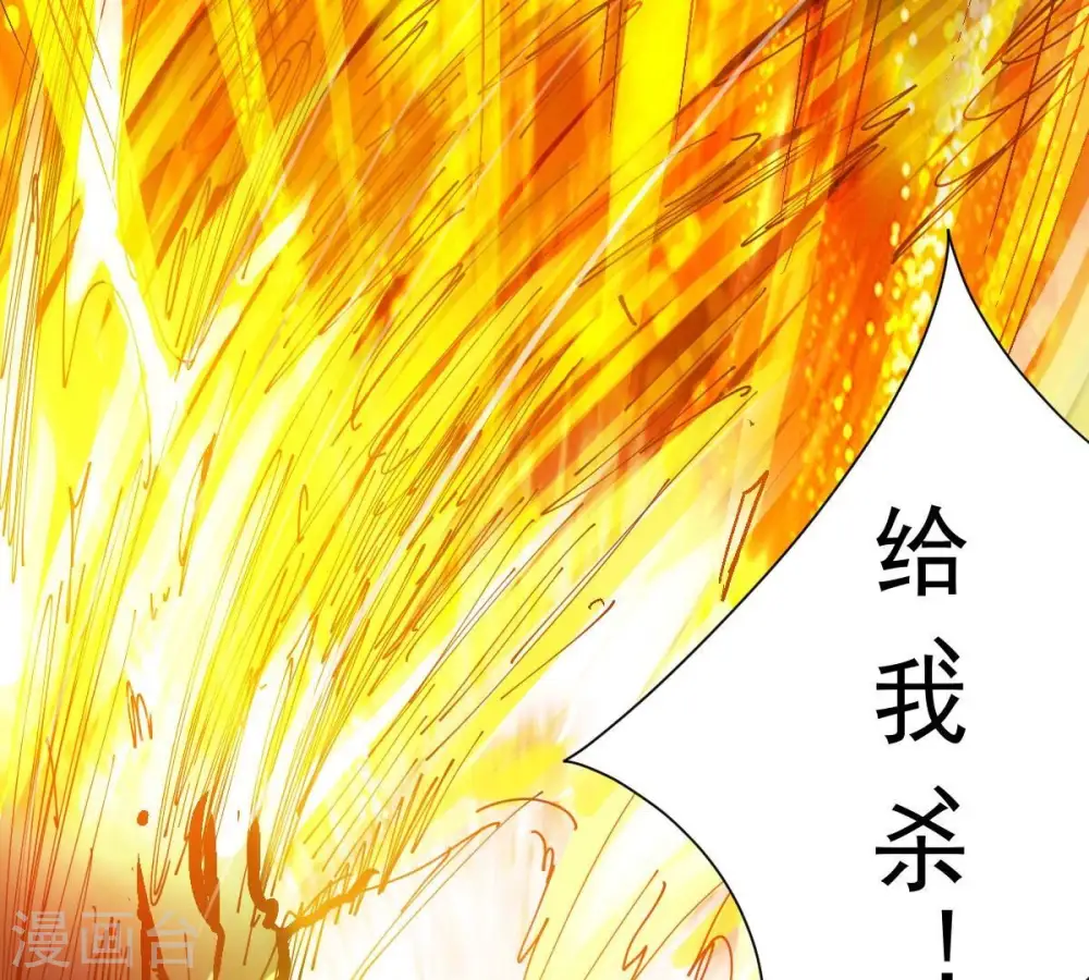 第230话 被剥夺的契约 第64页