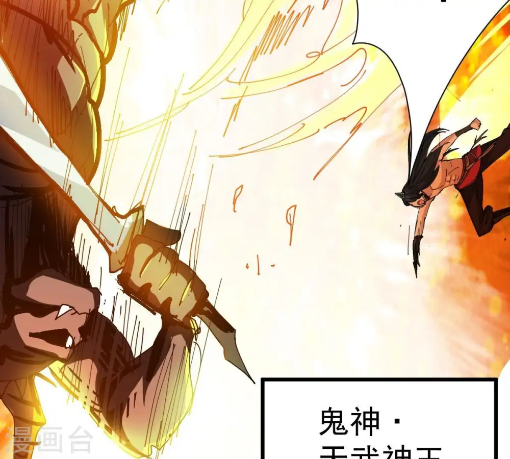 第230话 被剥夺的契约 第65页