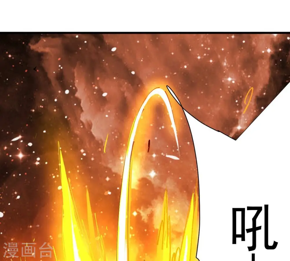 第230话 被剥夺的契约 第72页