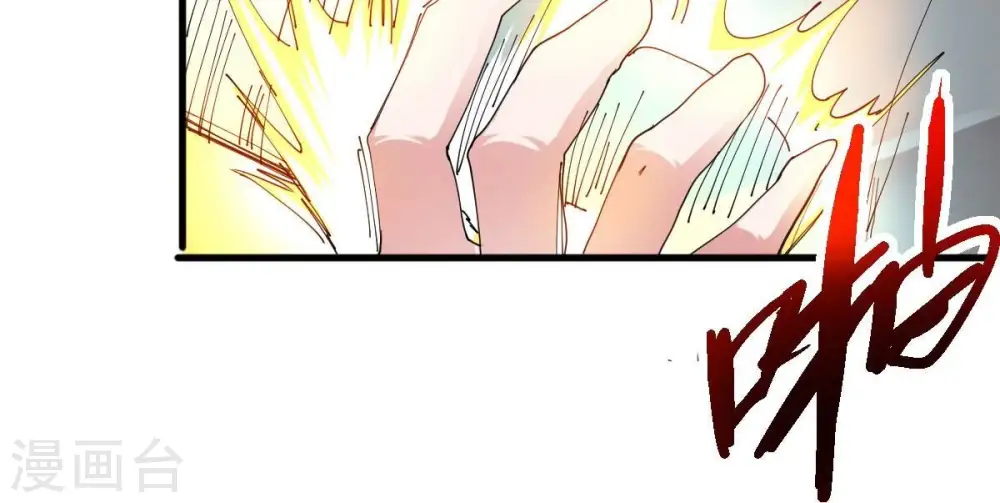 第230话 被剥夺的契约 第77页