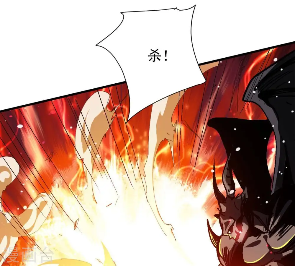 第230话 被剥夺的契约 第78页