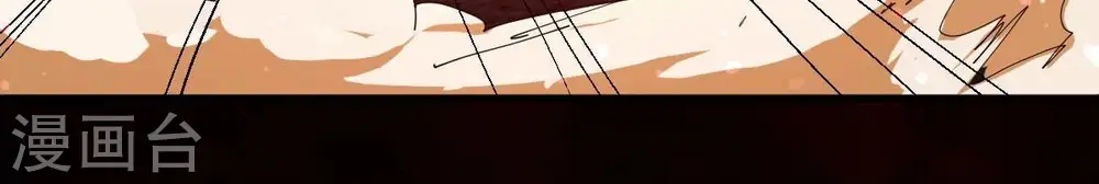第230话 被剥夺的契约 第80页