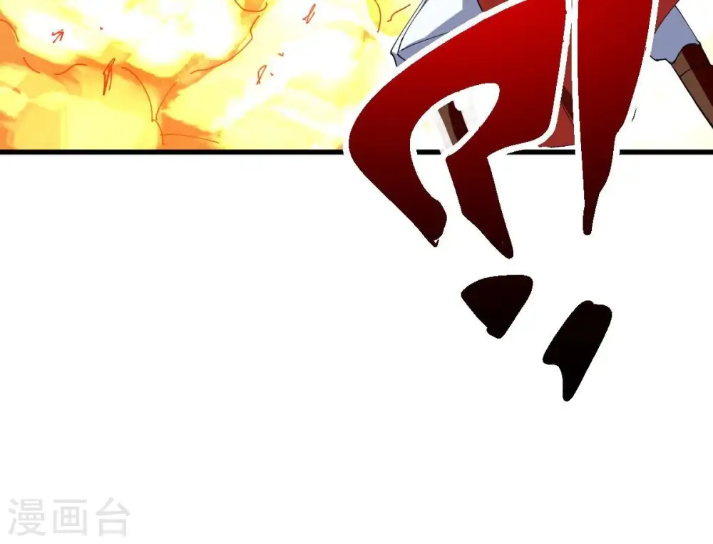 第230话 被剥夺的契约 第84页