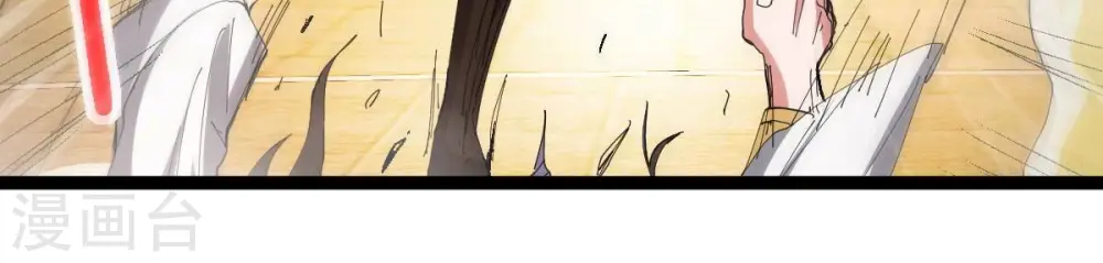 第230话 被剥夺的契约 第89页