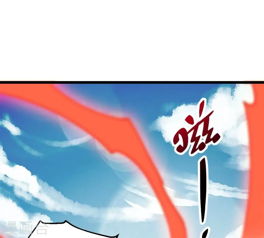 第231话 离别 第3页