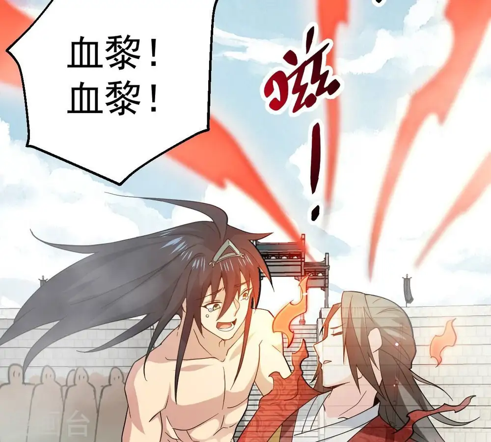 第231话 离别 第4页