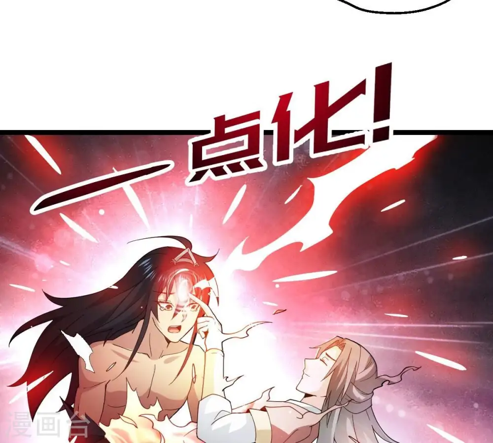 第231话 离别 第10页