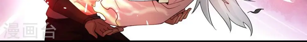第231话 离别 第11页