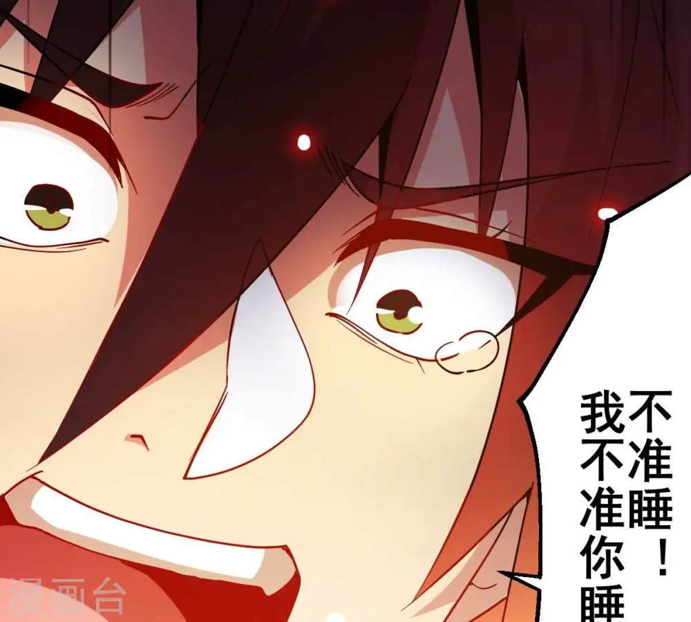 第231话 离别 第14页