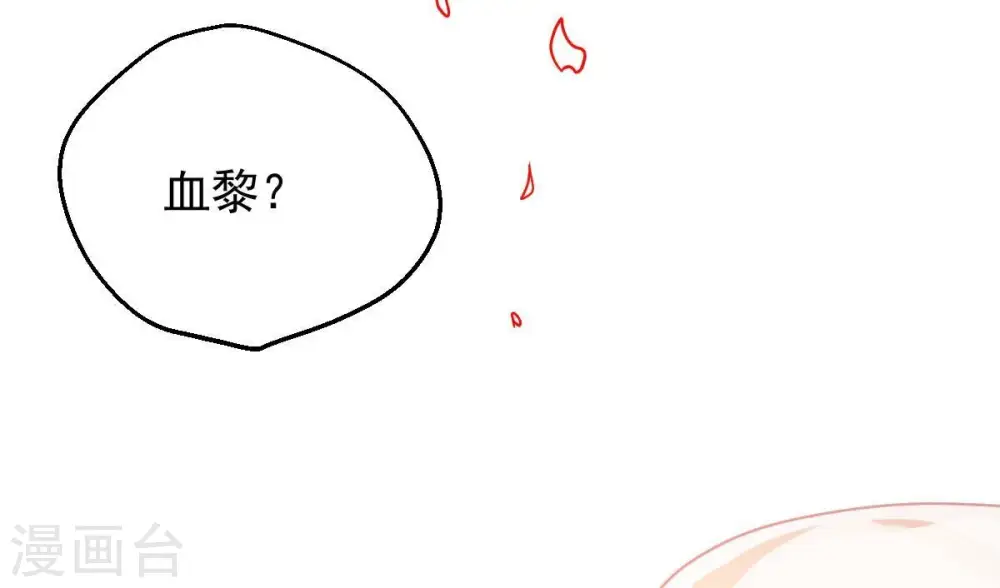 第231话 离别 第25页
