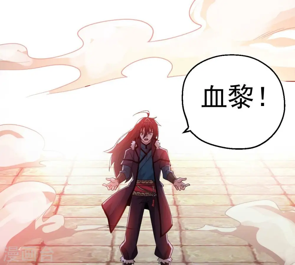 第231话 离别 第26页