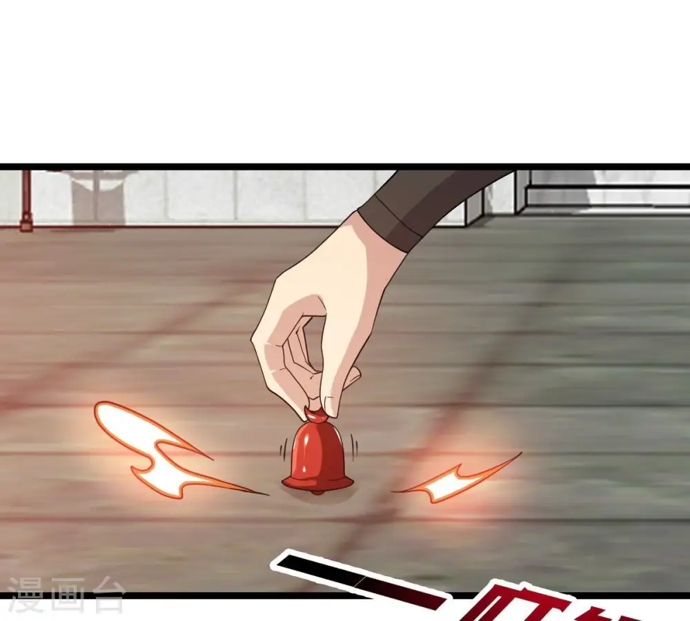 第231话 离别 第30页