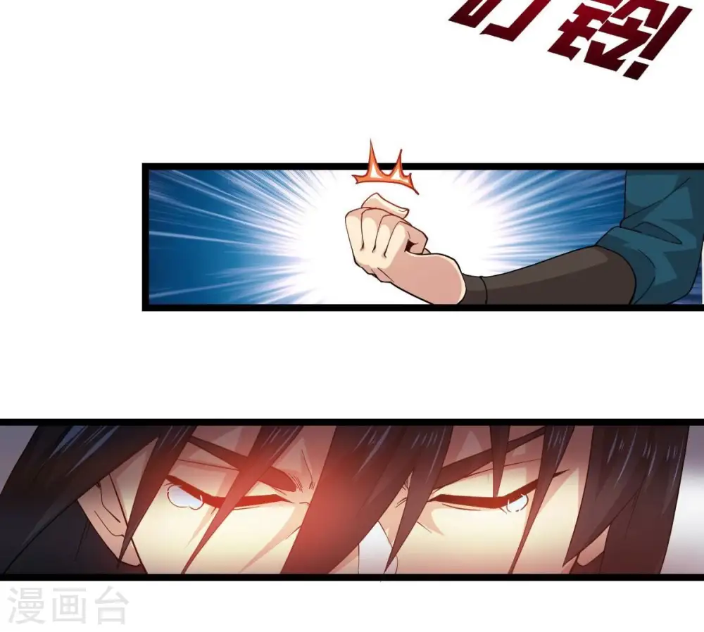 第231话 离别 第31页