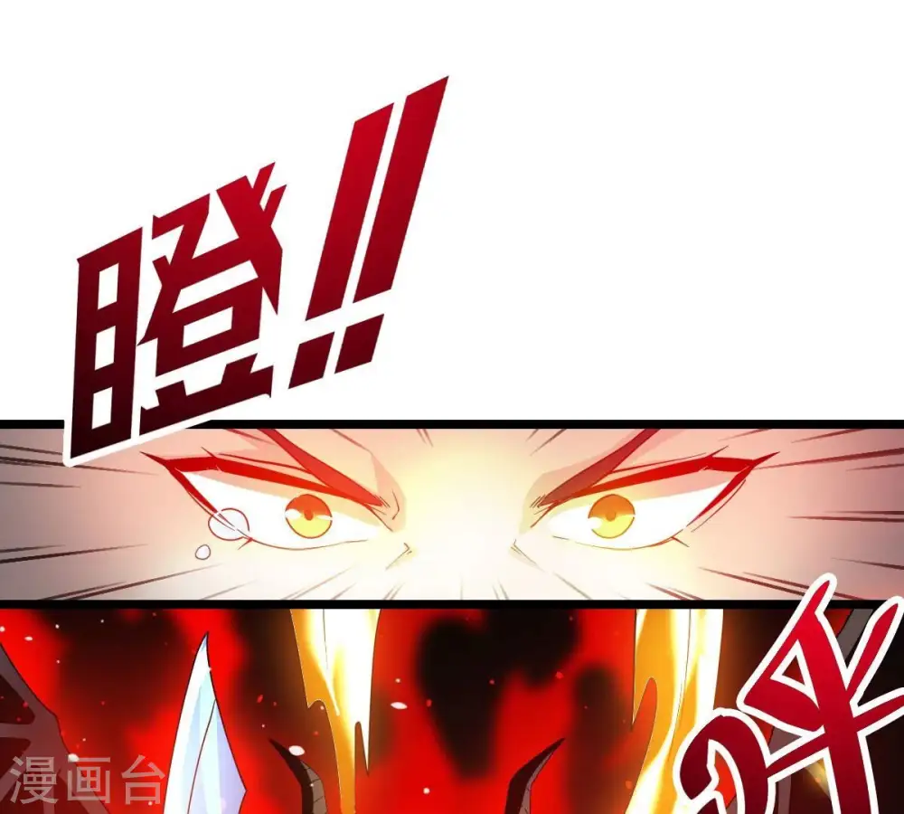 第231话 离别 第32页