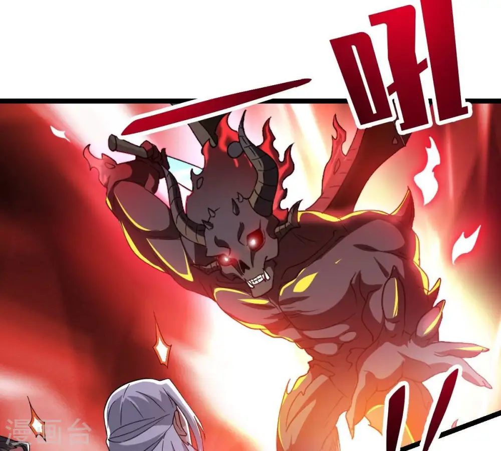 第231话 离别 第36页