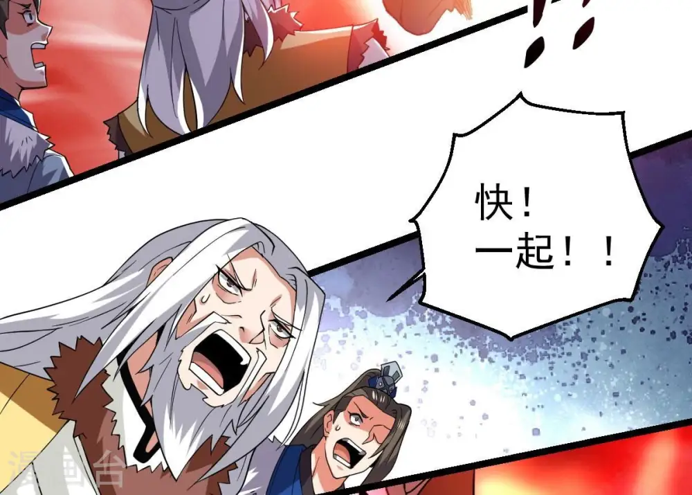 第231话 离别 第37页
